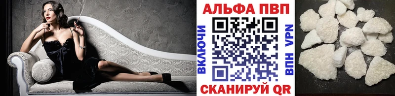 Магазин наркотиков Павловский Посад КОКАИН Конопля МЕФ APVP ГАШ