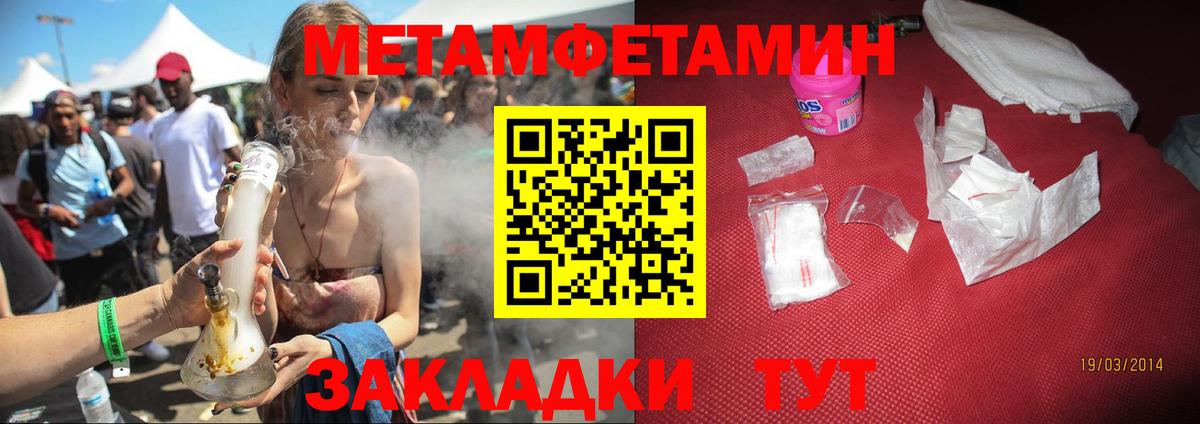 Amphetamine 98%  Павловский Посад 