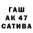 ГАШ гашик Elza Yafarova