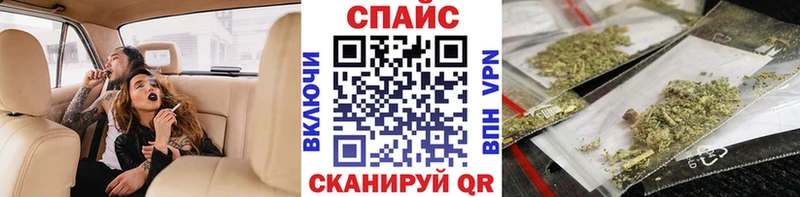 mega ссылка  Павловский Посад  БУТИРАТ Butirat 