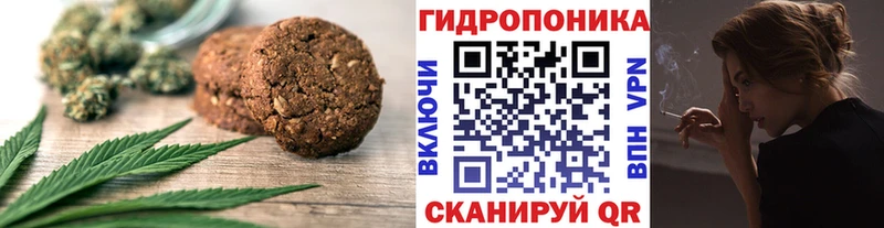 Cannafood конопля  Павловский Посад 