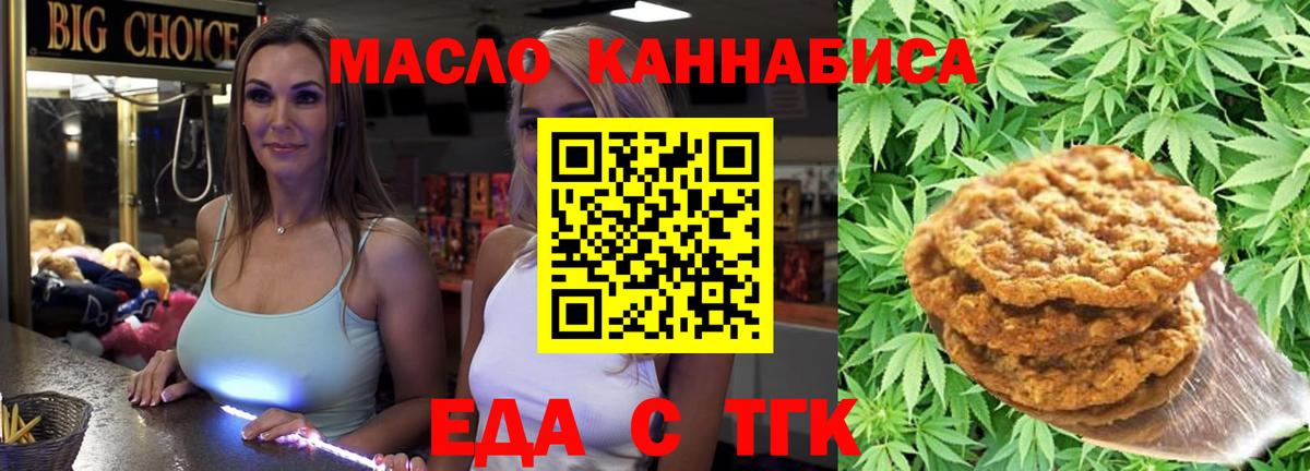 Бутират Павловский Посад