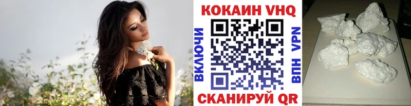 Cocaine Боливия  купить   кракен как войти  Павловский Посад 