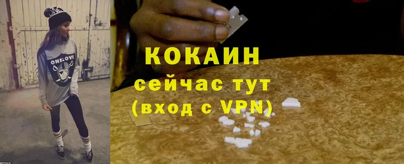 хочу наркоту  блэк спрут ссылка  Cocaine 98%  Павловский Посад 