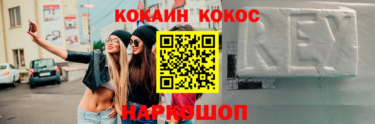 КОКАИН  Вход с VPN  Павловский Посад  Кокаин Боливия  Кокаин 99% 