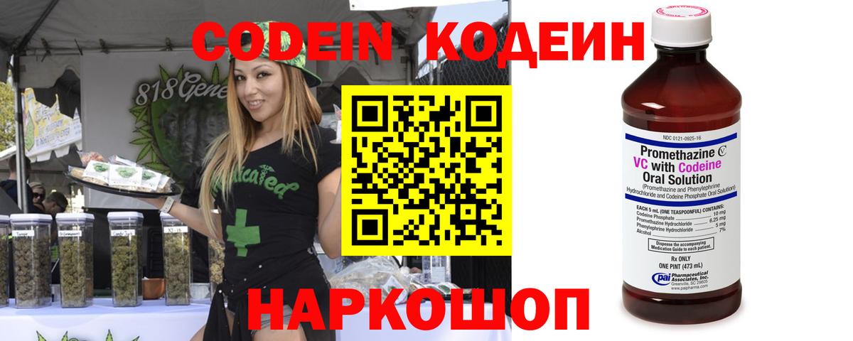 Галлюциногенные грибы Павловский Посад