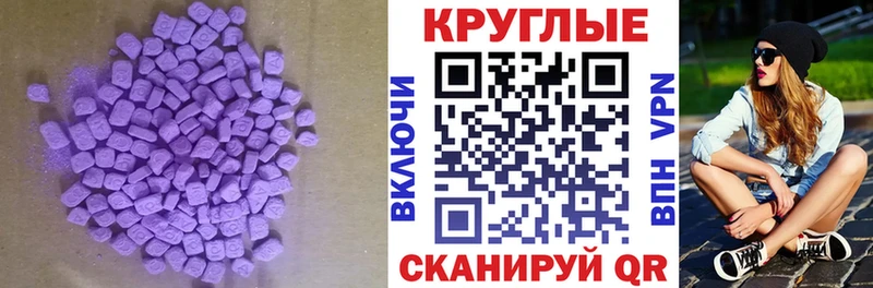 что такое   Павловский Посад  ОМГ ОМГ онион  Ecstasy MDMA 