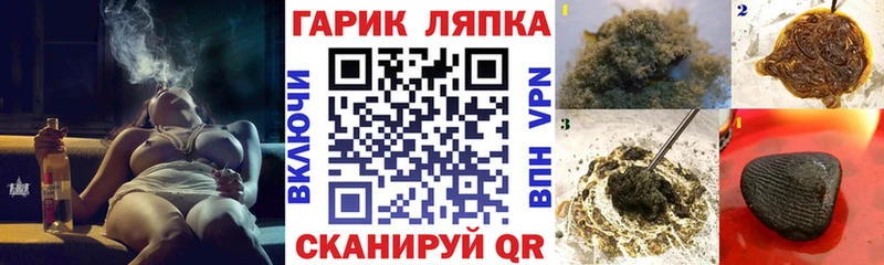 Гашиш хэш  гидра   маркетплейс клад  Павловский Посад 