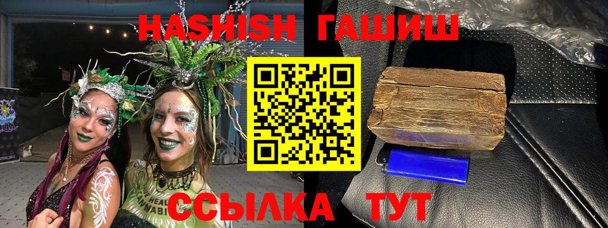 Павловский Посад  Вход с VPN  Канабис  MDMA  Меф   Cocaine  ГАШ  NBOMe  Лсд 25 