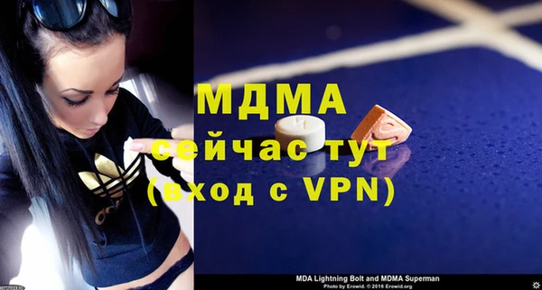 прущие крисы Россошь