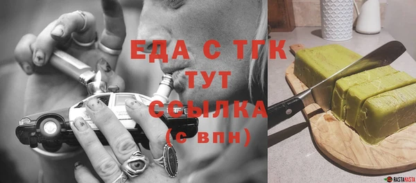 шишки Нефтекумск