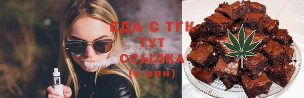 тгк Данков