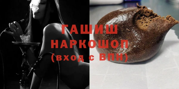 шишки Нефтекумск