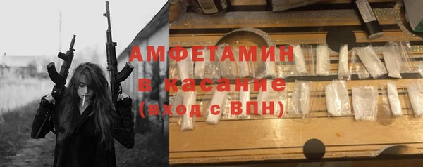 экстази Новокубанск