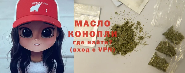 мефедрон мука Горнозаводск