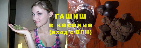 шишки Нефтекумск