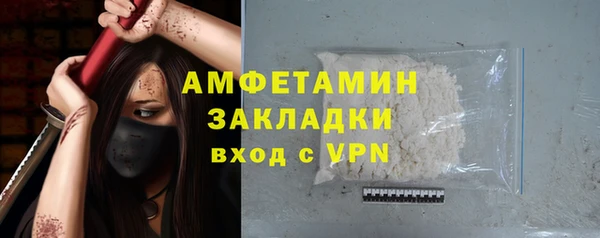 spice Новозыбков