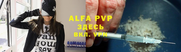 экстази Новокубанск
