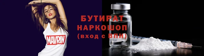 кристаллы Нефтегорск