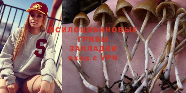 экстази Новокубанск