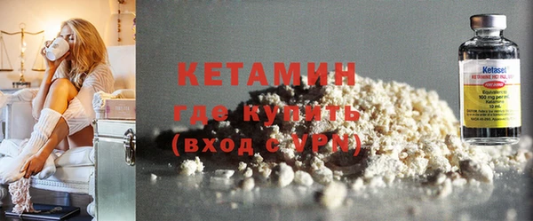 экстази Новокубанск
