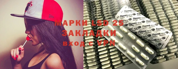 экстази Новокубанск