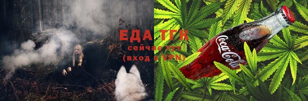 кристаллы Нефтегорск