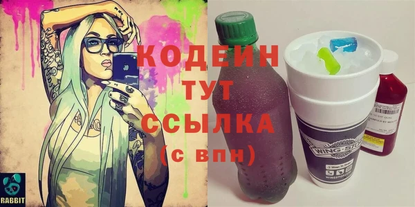 шишки Нефтекумск