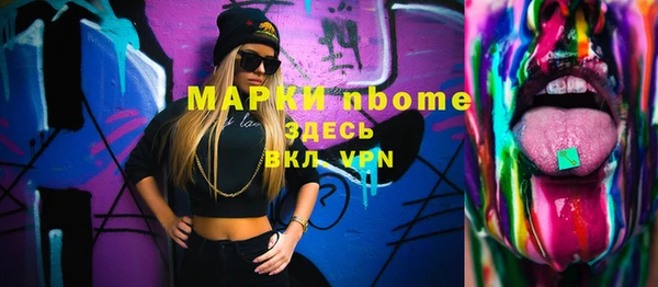 spice Новозыбков