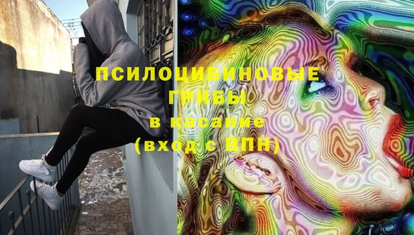 кристаллы Нефтегорск