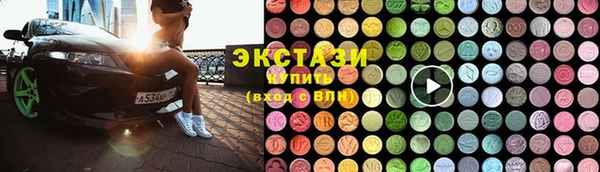 экстази Новокубанск