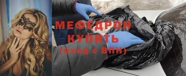 spice Новозыбков