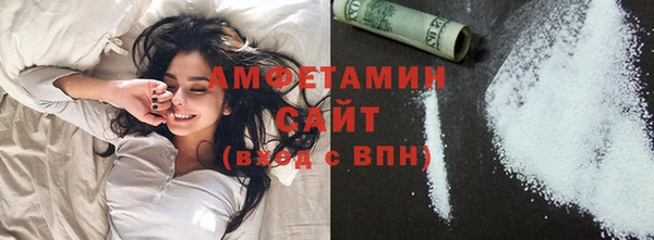 spice Новозыбков