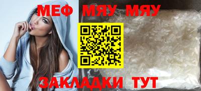 дживик Азнакаево