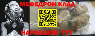 индика Балаково