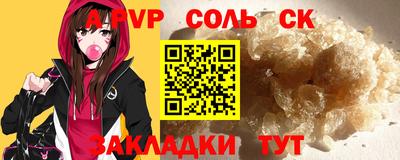 амфетамин Балаково