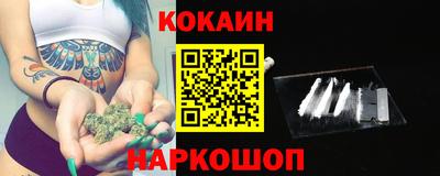 марки lsd Балашиха