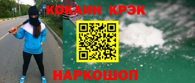 марихуана Балахна