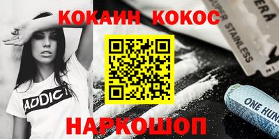 соль курить ск Балашиха