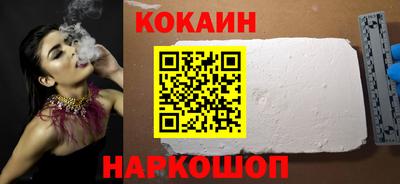 соль курить ск Балашиха
