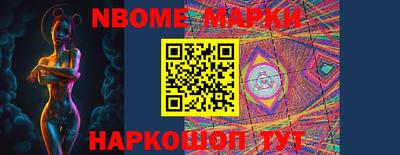 амфетамин Балаково