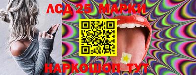 стаф Балахна