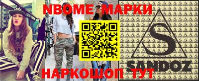 марихуана Балахна