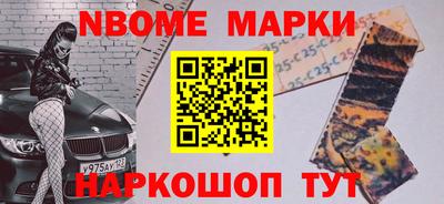 соль курить ск Балашиха