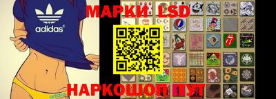 соль курить ск Балашиха