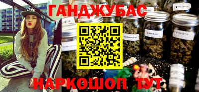 амфетамин Балаково