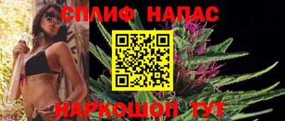 марихуана Балахна