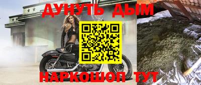 марки lsd Балашиха