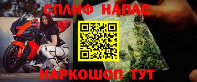 соль курить ск Балашиха