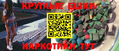 индика Балаково